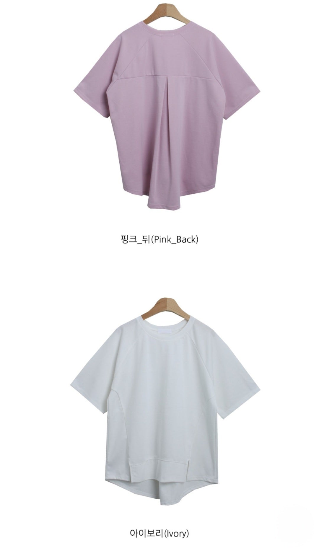 루즈핏 훌트임 맨투맨 티셔츠