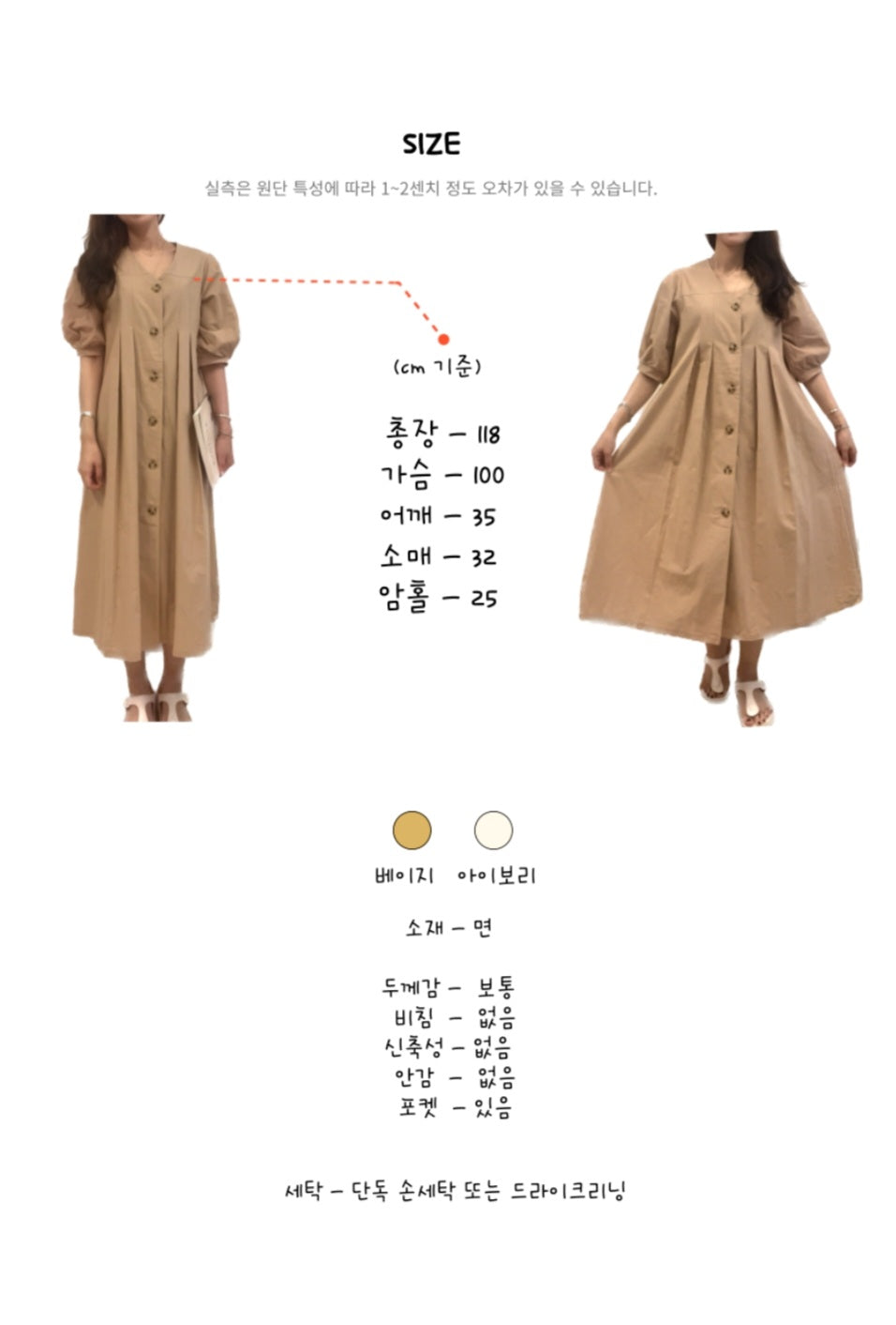 로렌 핀턱 원피스