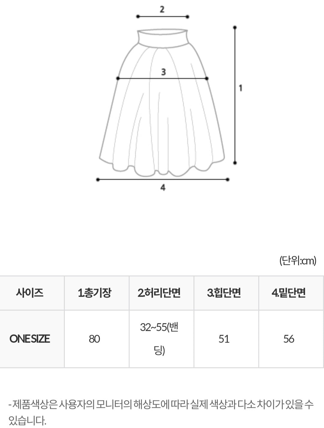 포슬 울니트 루즈핏 후드스커트set