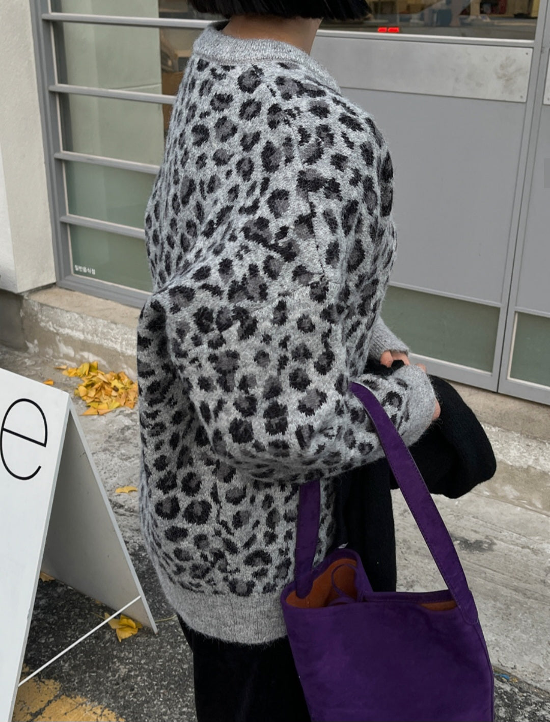 레오파드 양모 루즈핏 가디건