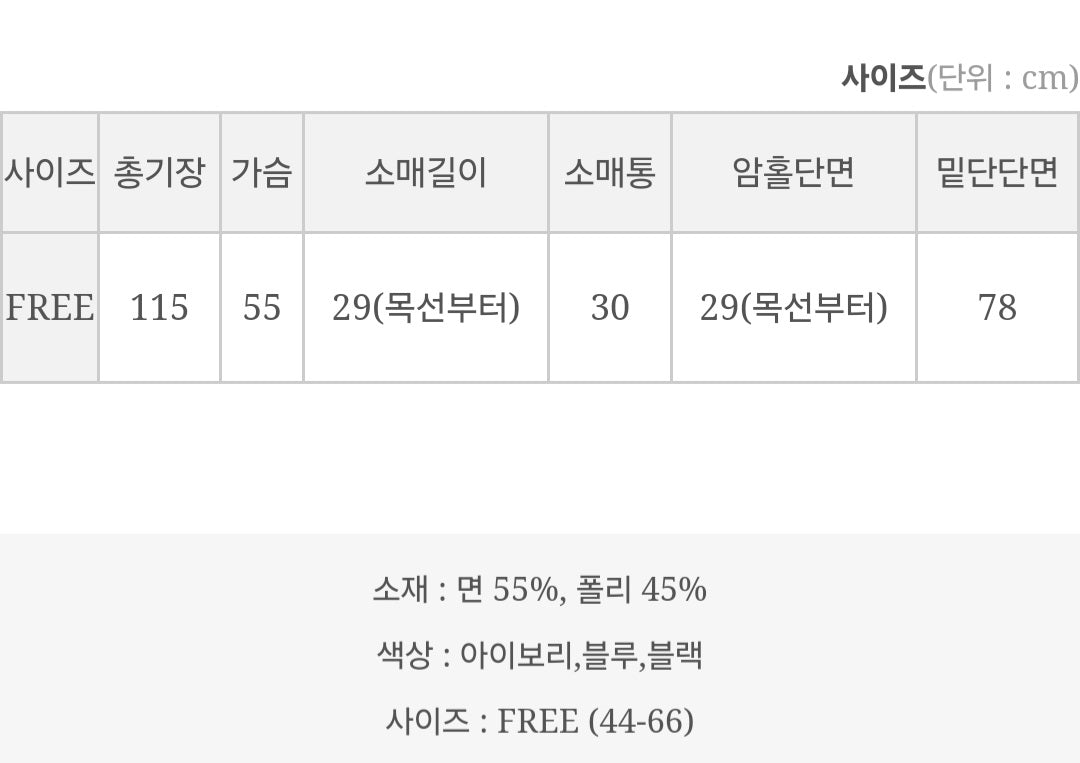 라라 스퀘어넥 원피스