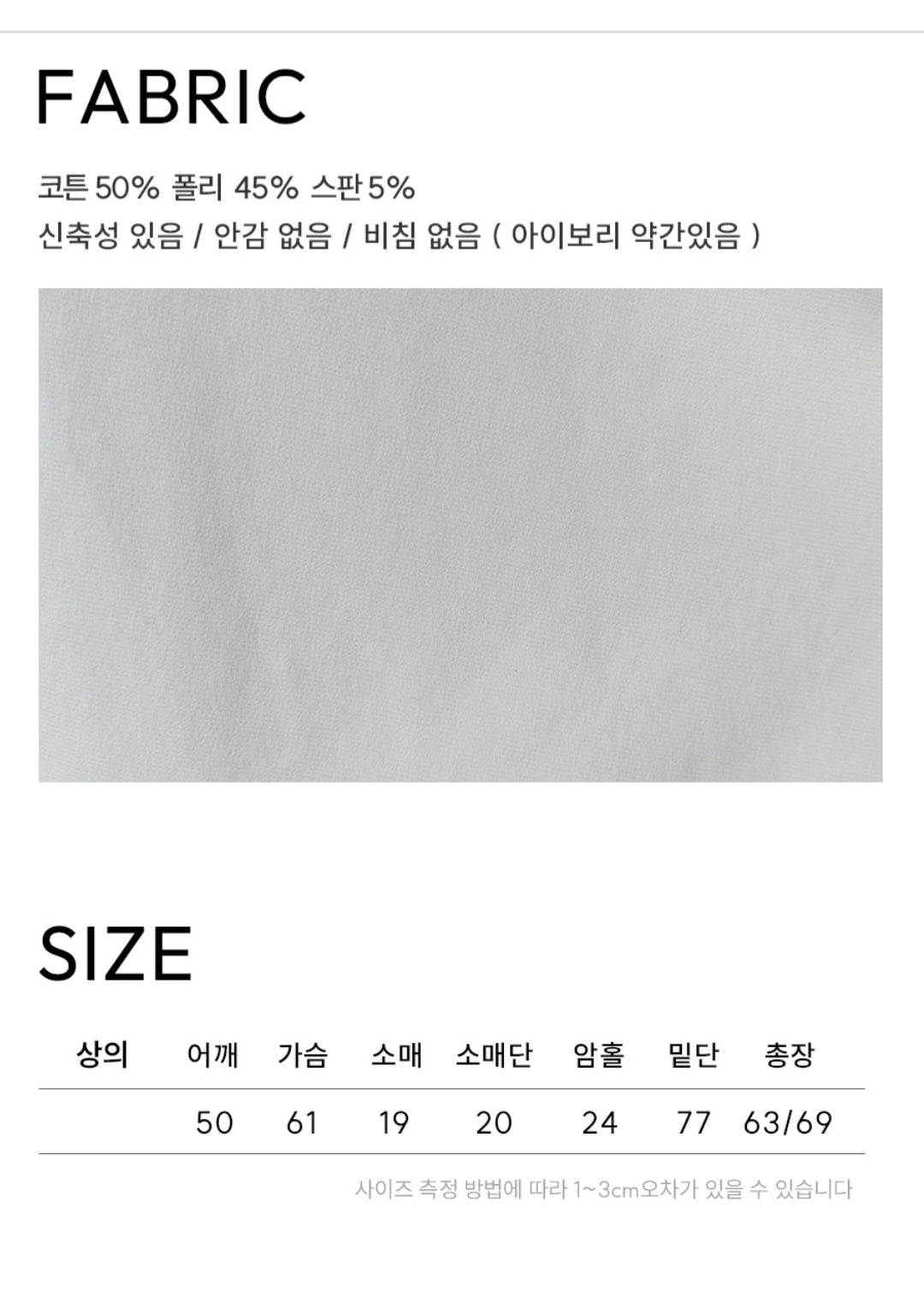 카브라 플레어 티셔츠
