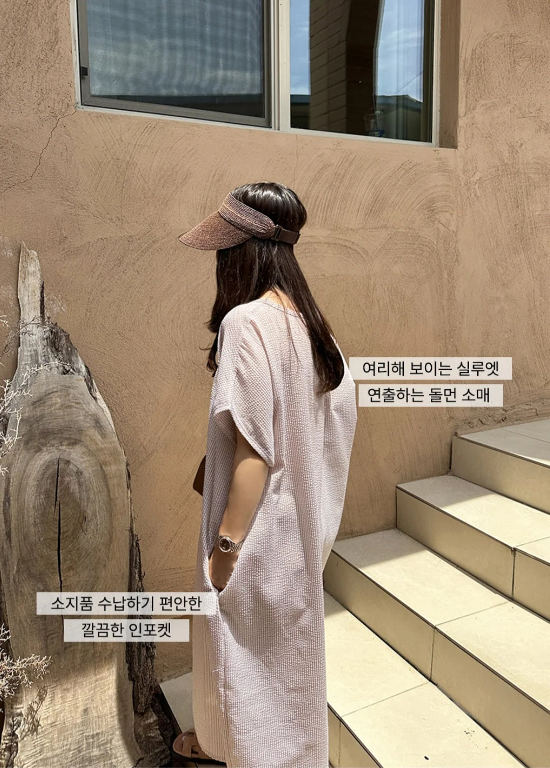 썸머 시어서커 라운드 원피스