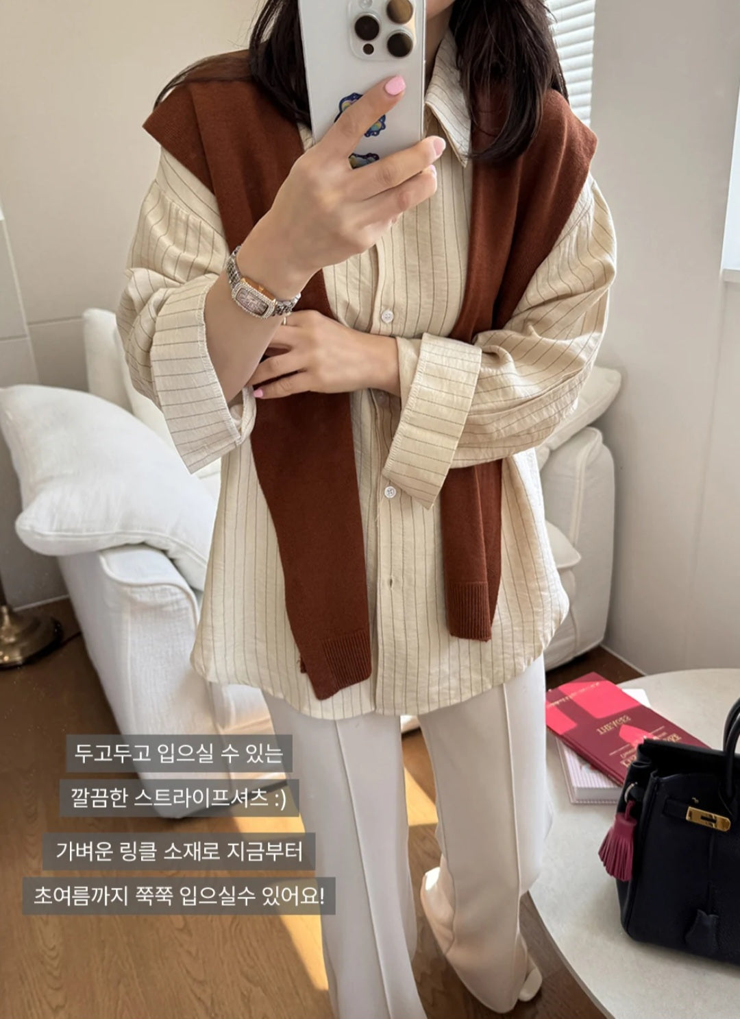 스트라이프 링클 클래식 셔츠