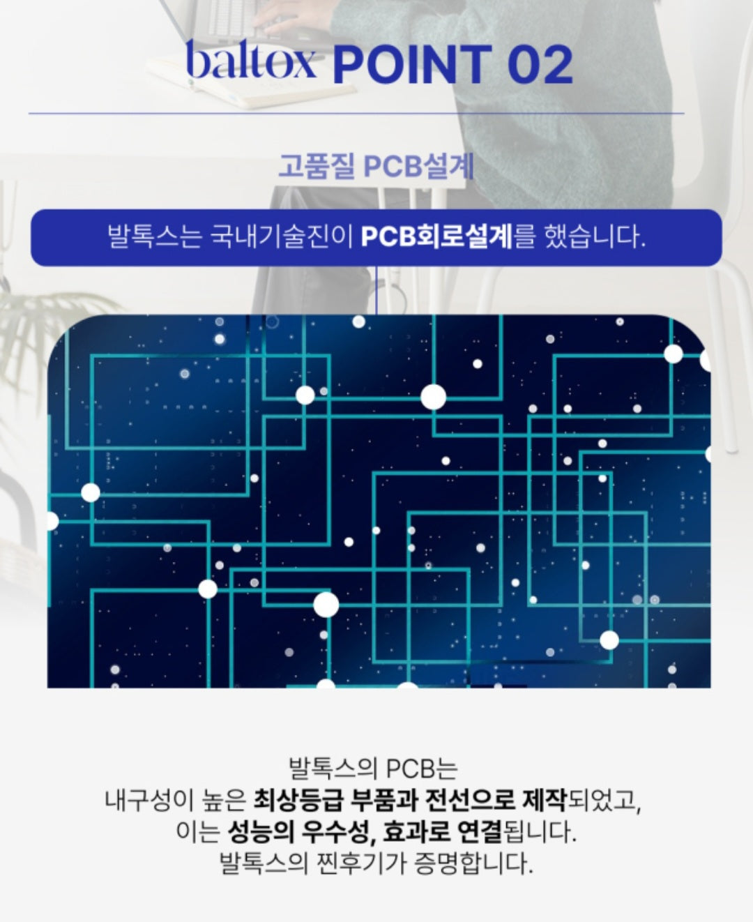 ⏩️ 발톡스 EMS 발마사지 & 마이너스 크림
