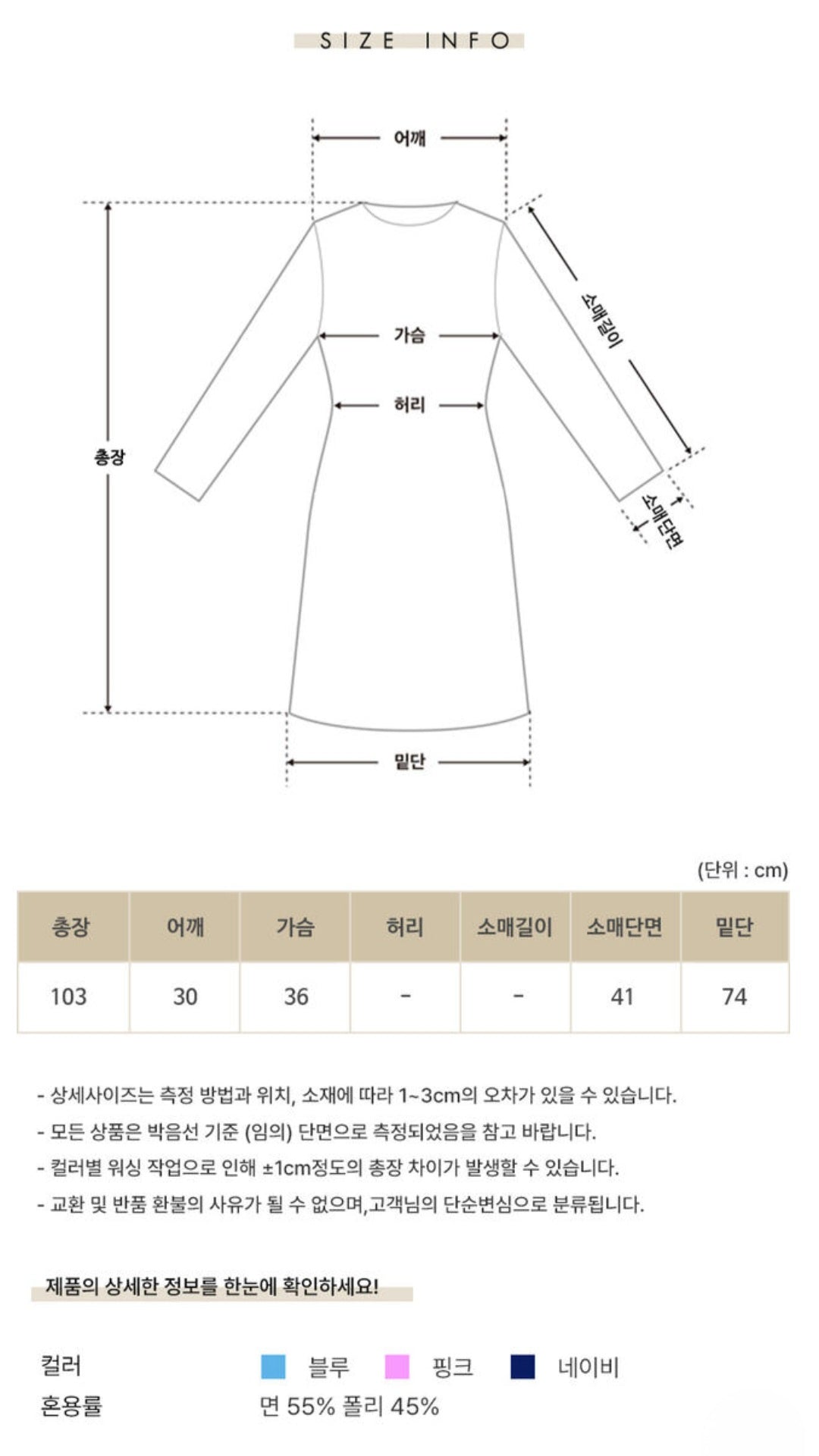 뜨왈 프릴 앞치마