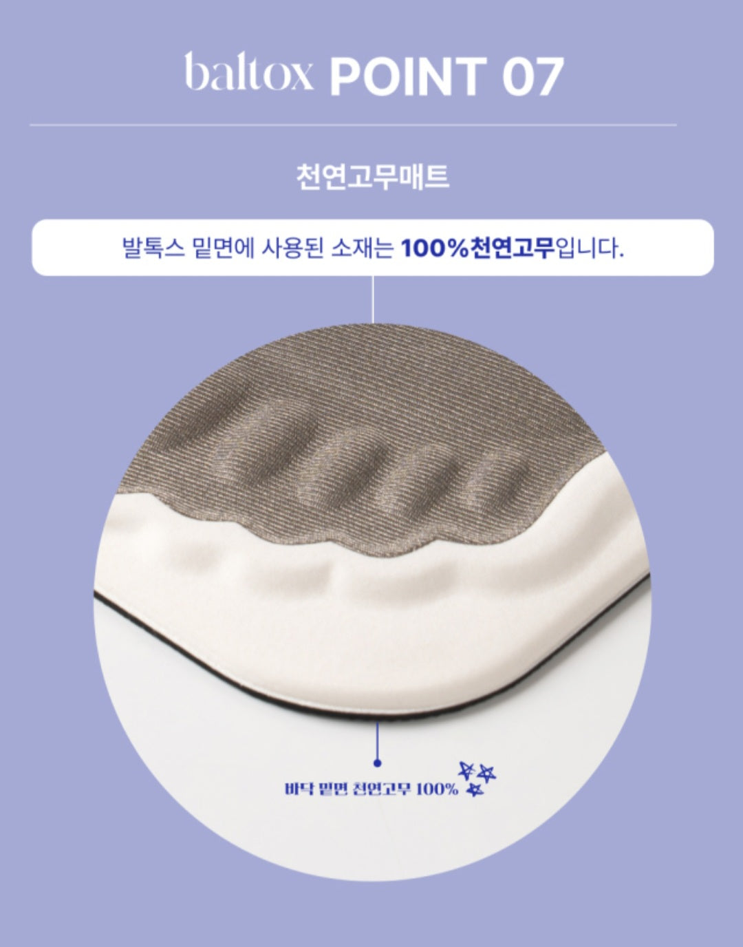 ⏩️ 발톡스 EMS 발마사지 & 마이너스 크림