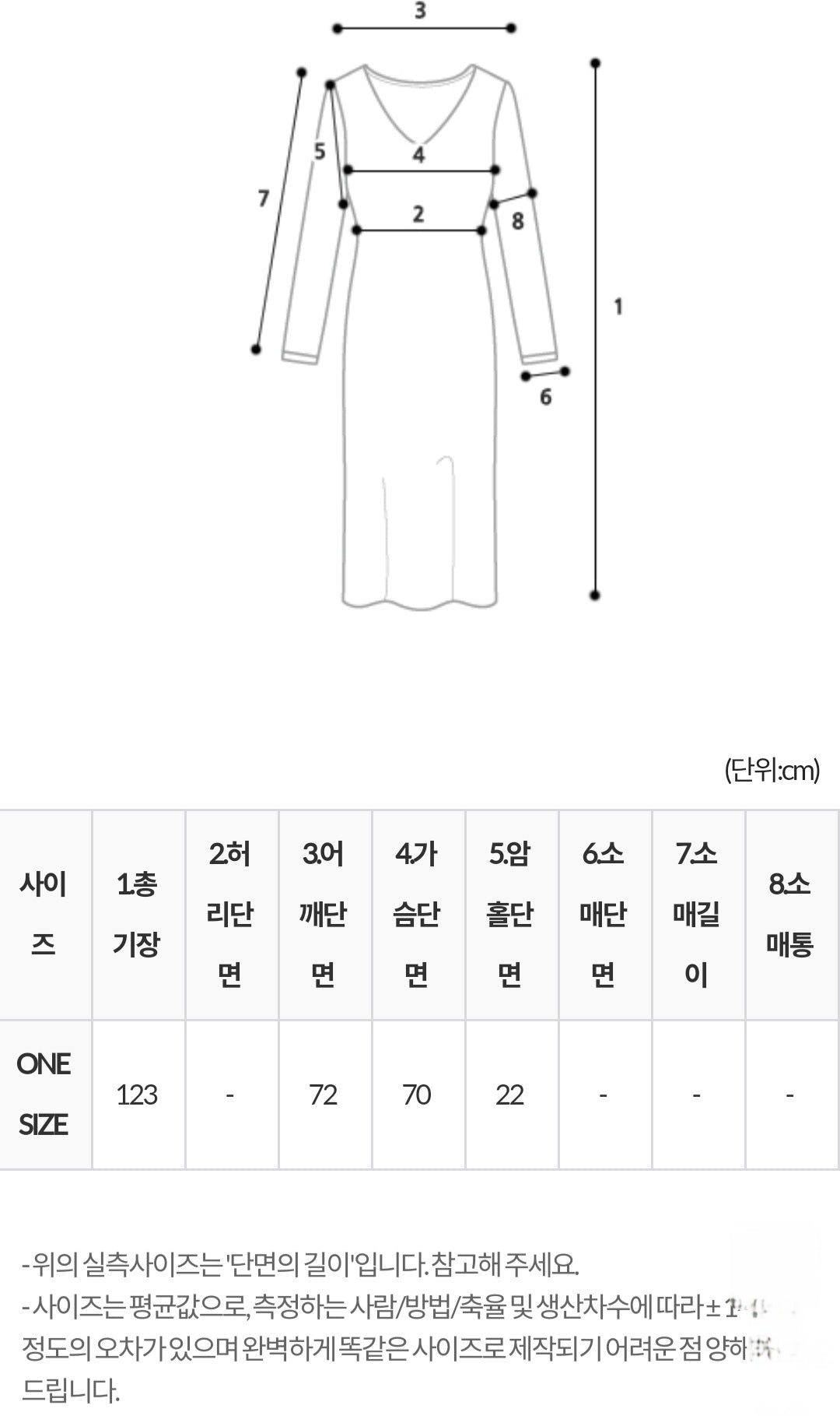 썸머 시어서커 라운드 원피스