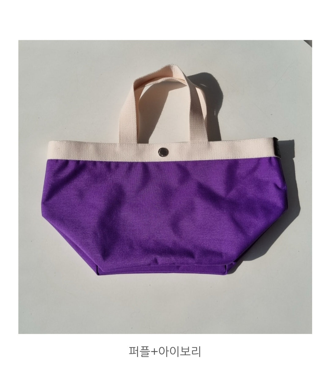 엘베샤프리에st 나일론 방수 에코백 토트백