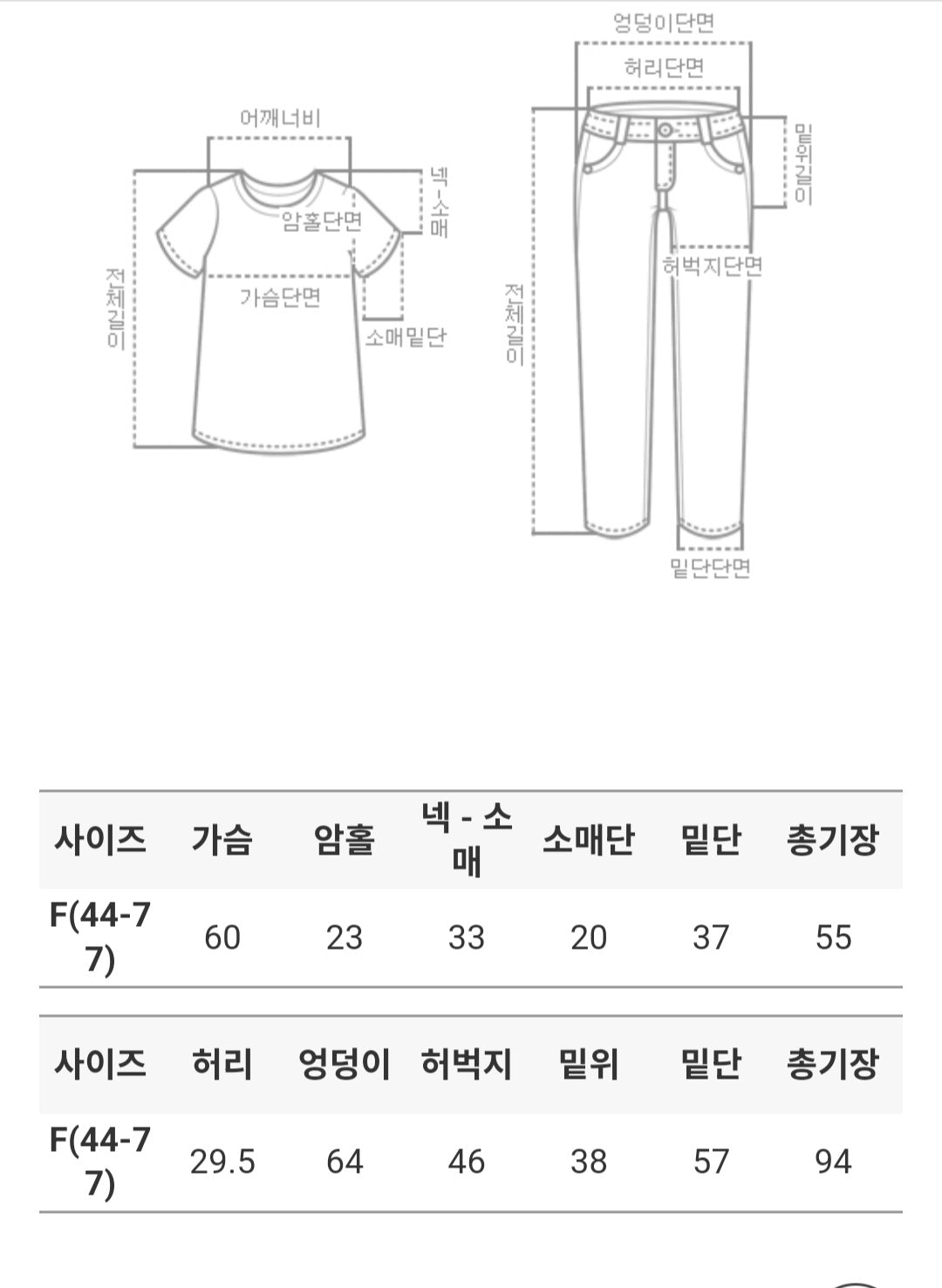 ☀️쿨스판 링클프리 핀턱 9부 치마바지SET