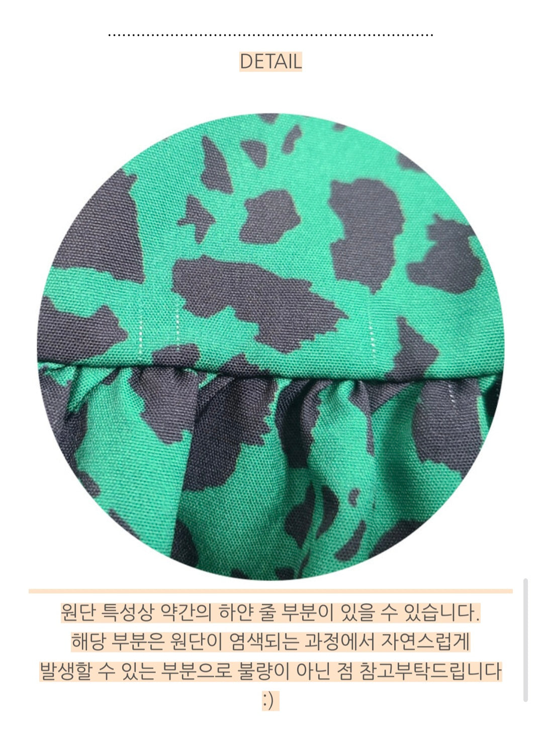 호피 뷔스티에원피스