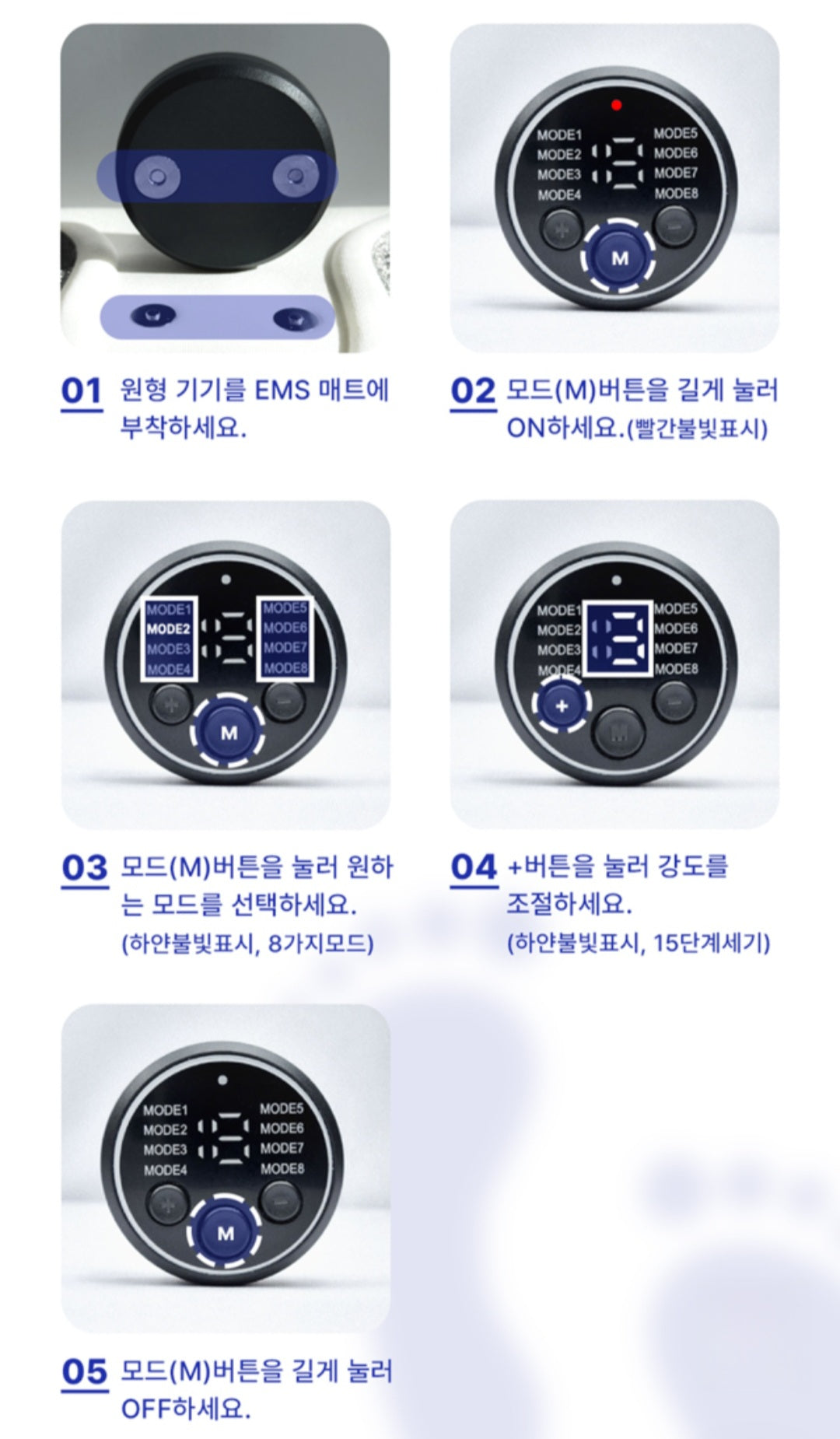 ⏩️ 발톡스 EMS 발마사지 & 마이너스 크림
