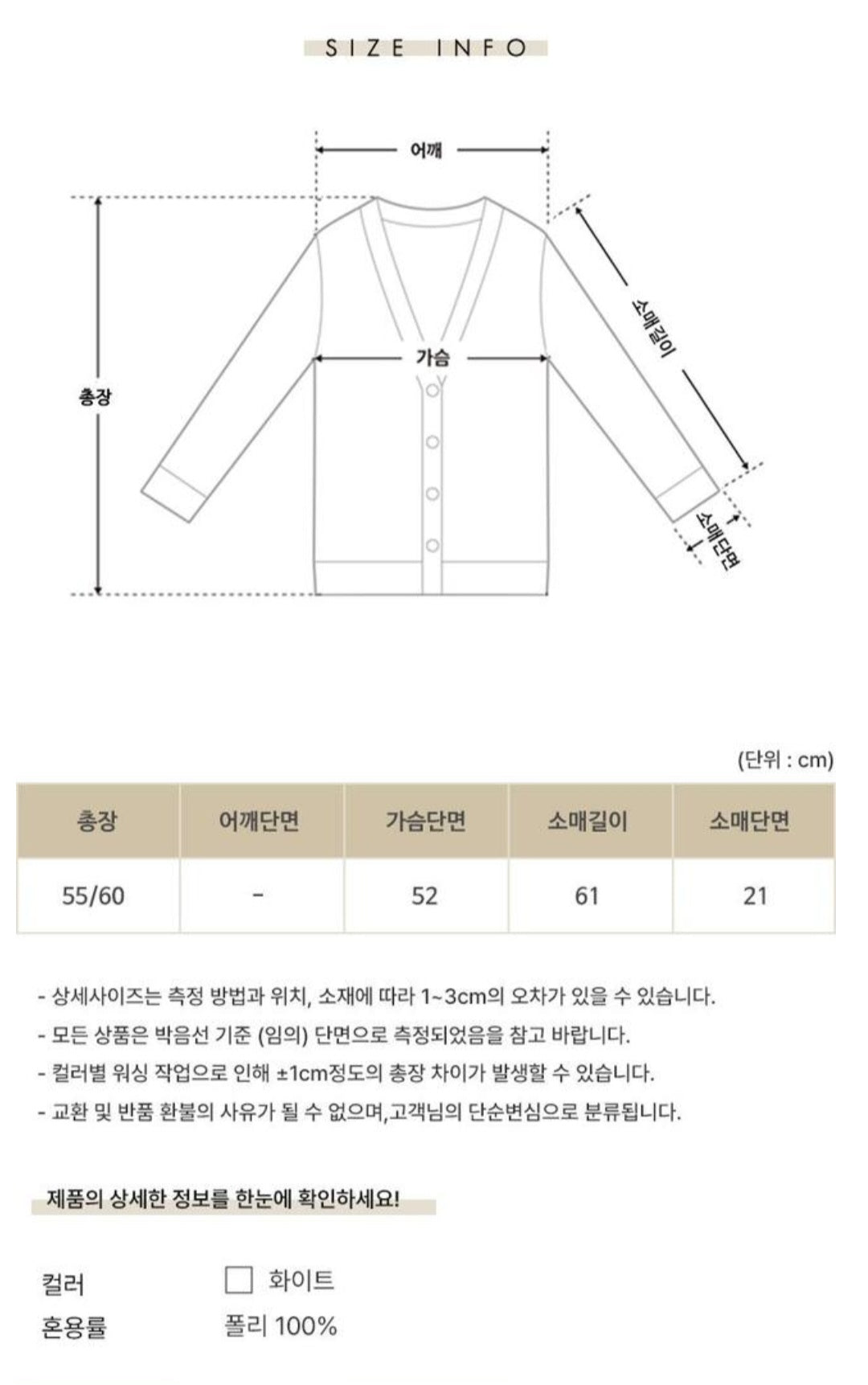 레이스 블라우스