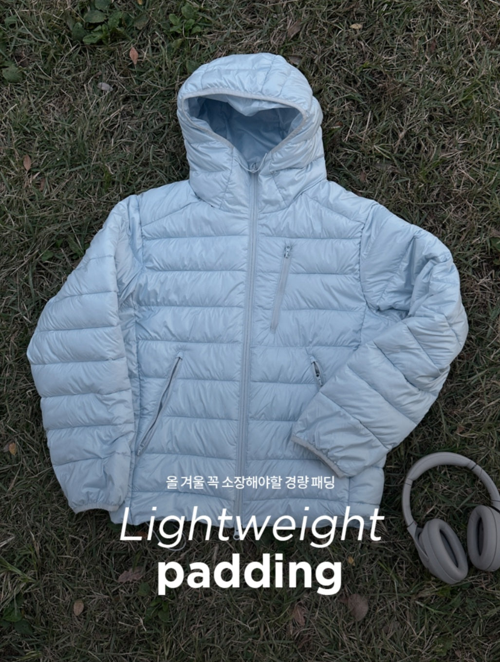 웰론 후드 경량패딩 M-XL (남여공용)