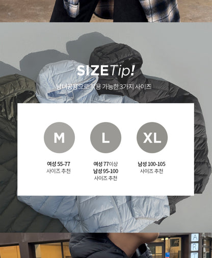 웰론 후드 경량패딩 M-XL (남여공용)