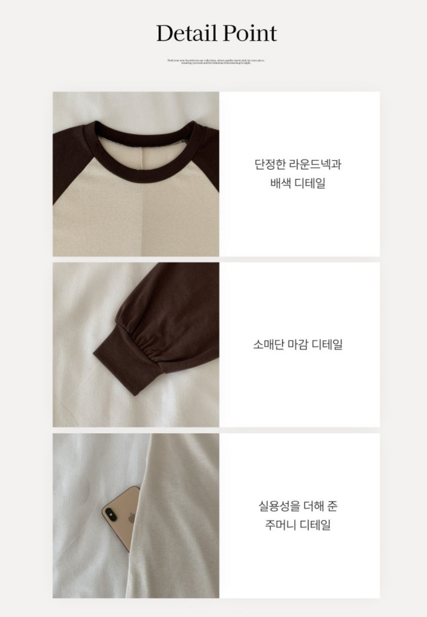배색 A라인 롱 원피스