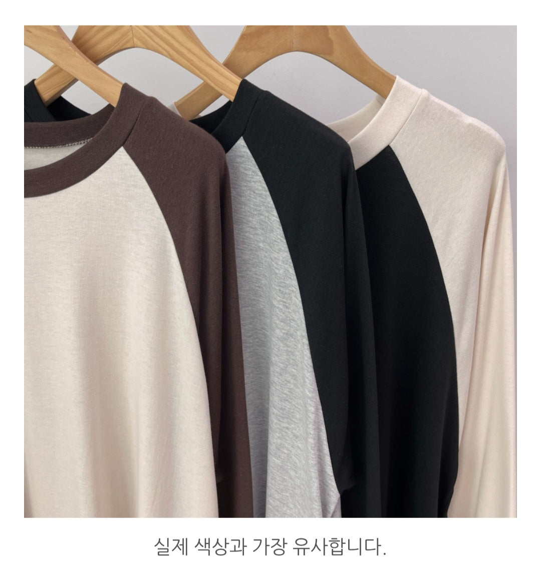 배색 A라인 롱 원피스