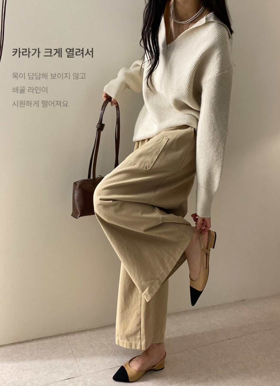 오버핏 와플 카라 니트
