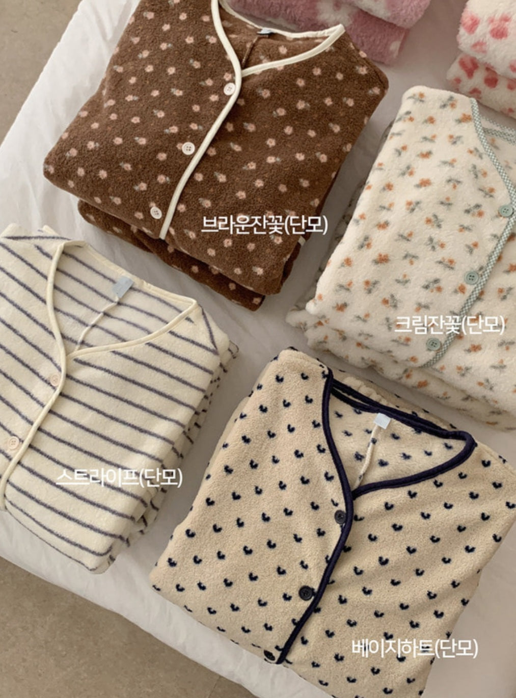 입는 이불! 조끼+팬츠 파자마 SET