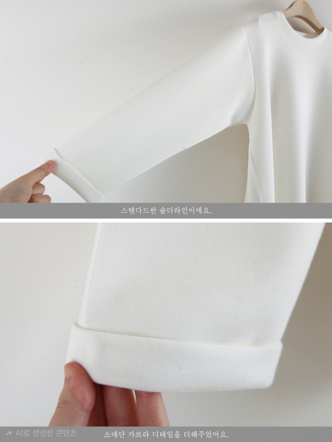 쫀득말랑 긴팔 티셔츠