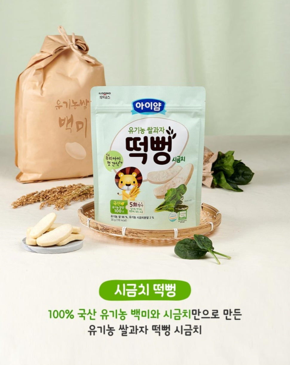 foods 아이얌 떡뻥 2p