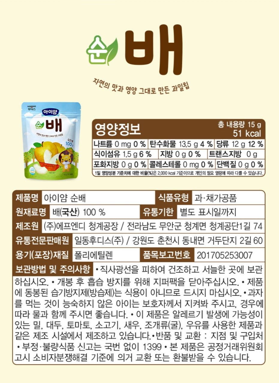 foods 아이얌 과일칩 2p