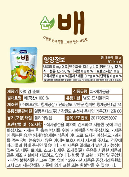 foods 아이얌 과일칩 2p