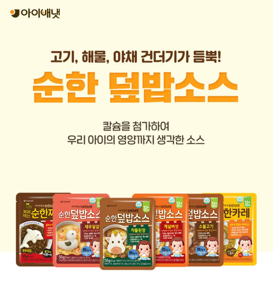 foods 순한 덮밥소스 2p