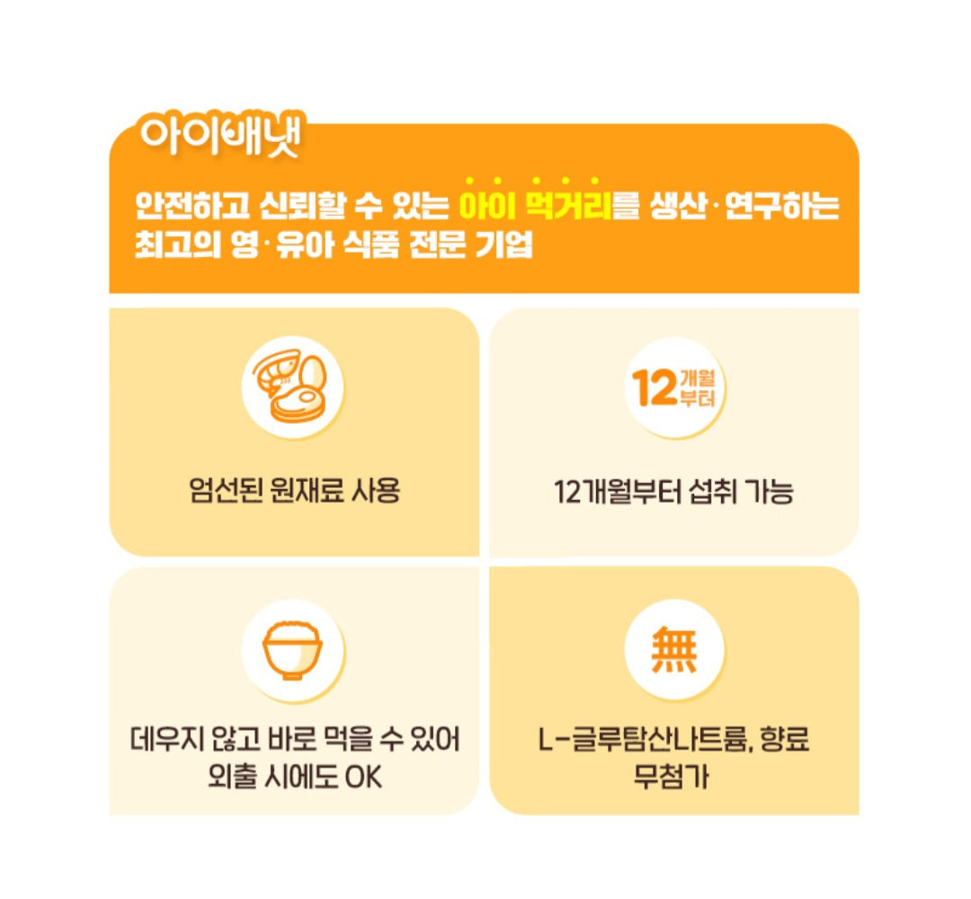 foods 순한 덮밥소스 2p