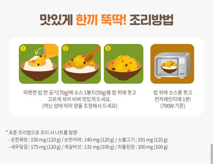 foods 순한 덮밥소스 2p