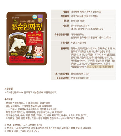 foods 순한 덮밥소스 2p