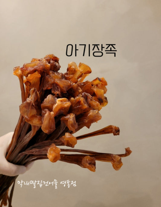 snack 아기 장족 220g