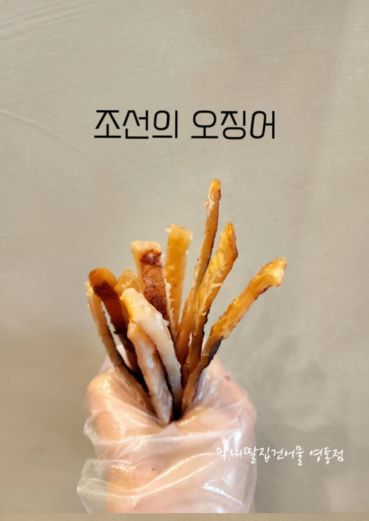 snack 조선의 오징어  230g