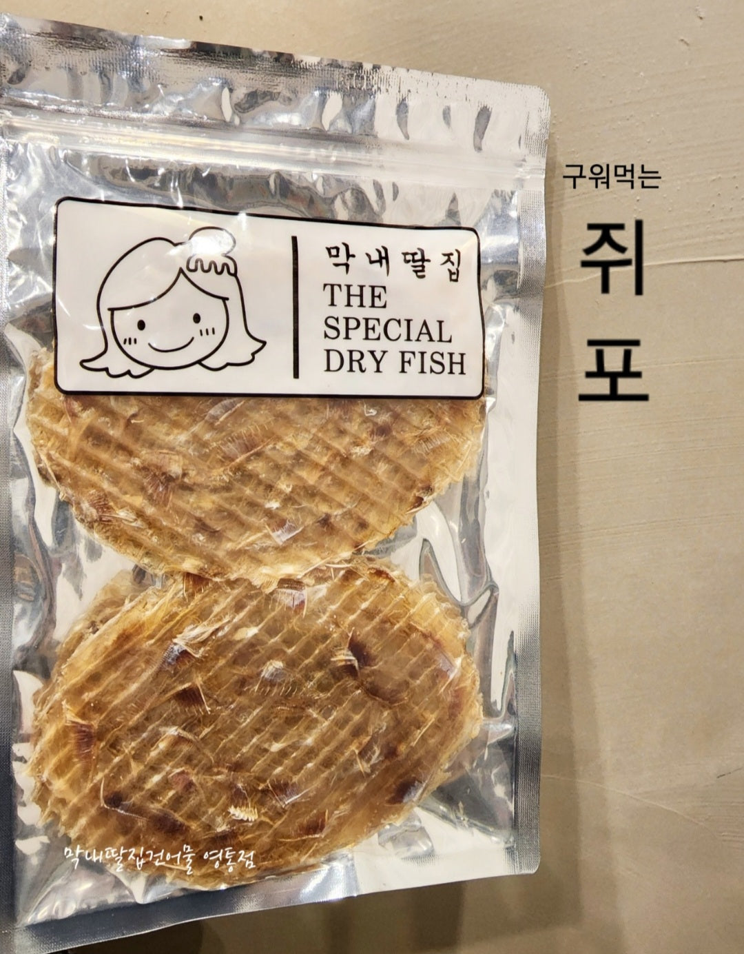 snack 쥐포 10장