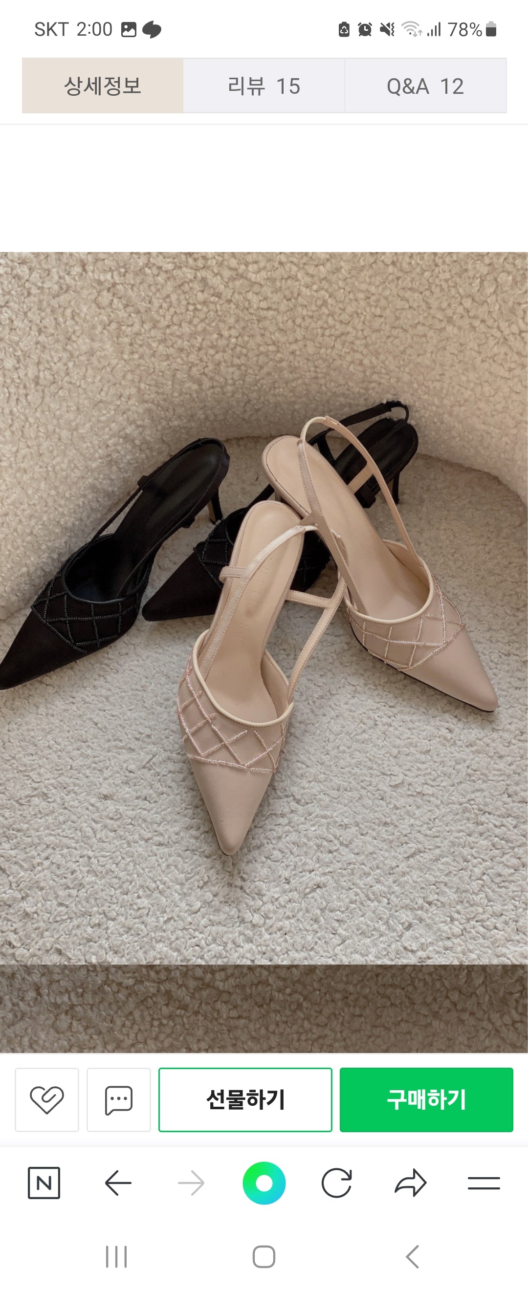 스틸레토 비즈 슬링백 힐