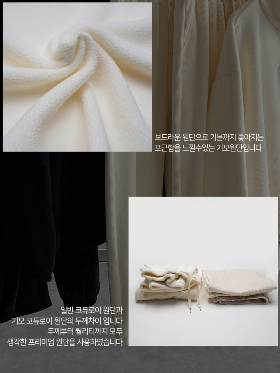 (남여공용) 테디베어트레이닝 SET