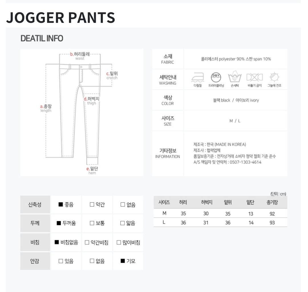 (남여공용) 테디베어트레이닝 SET