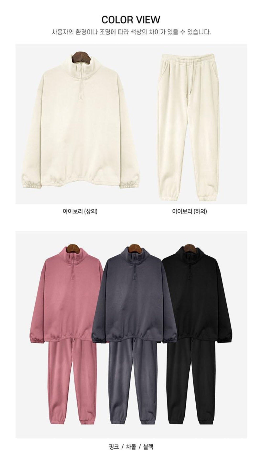 (남여공용) 테디베어트레이닝 SET