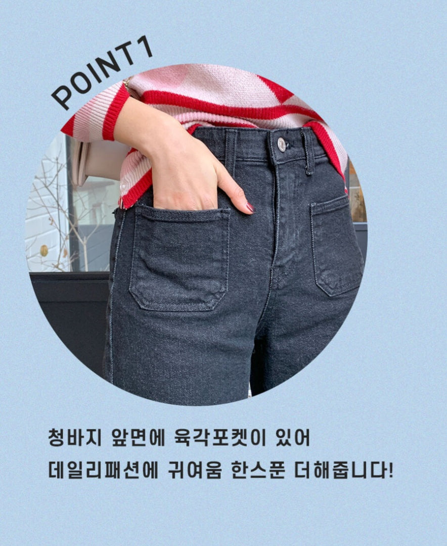 [기모] 포켓 와이드 데님팬츠