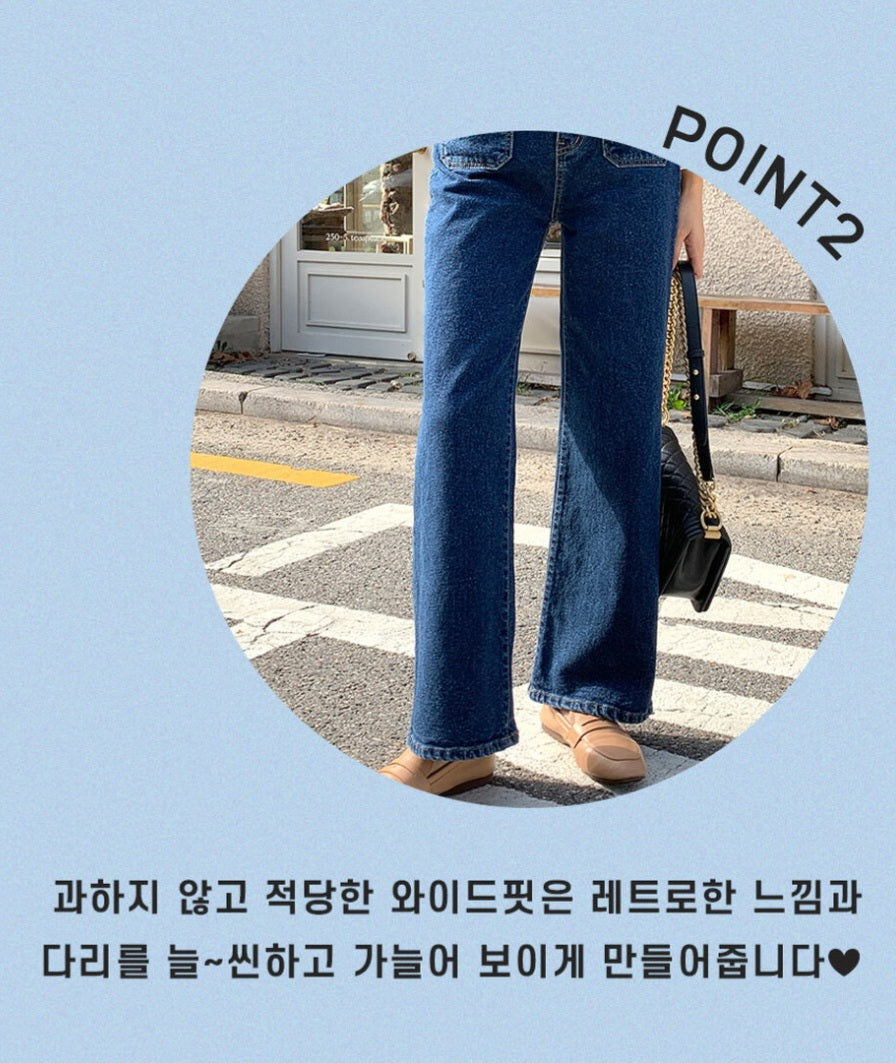 [기모] 포켓 와이드 데님팬츠