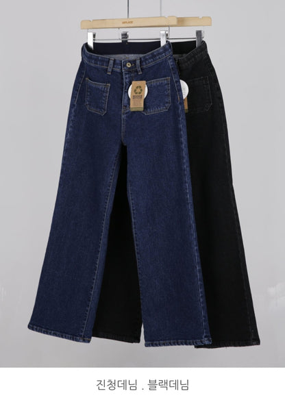 [기모] 포켓 와이드 데님팬츠
