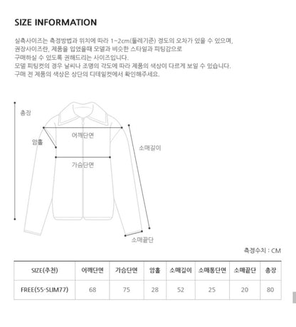 덤블카라 퀼팅 하프패딩