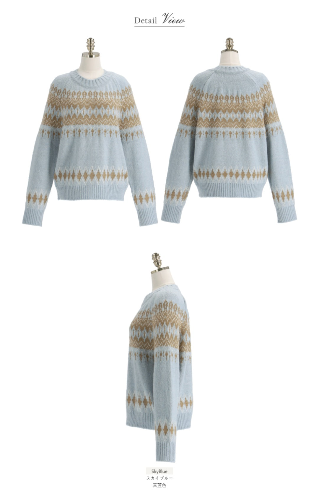 노르딕 라운드니트