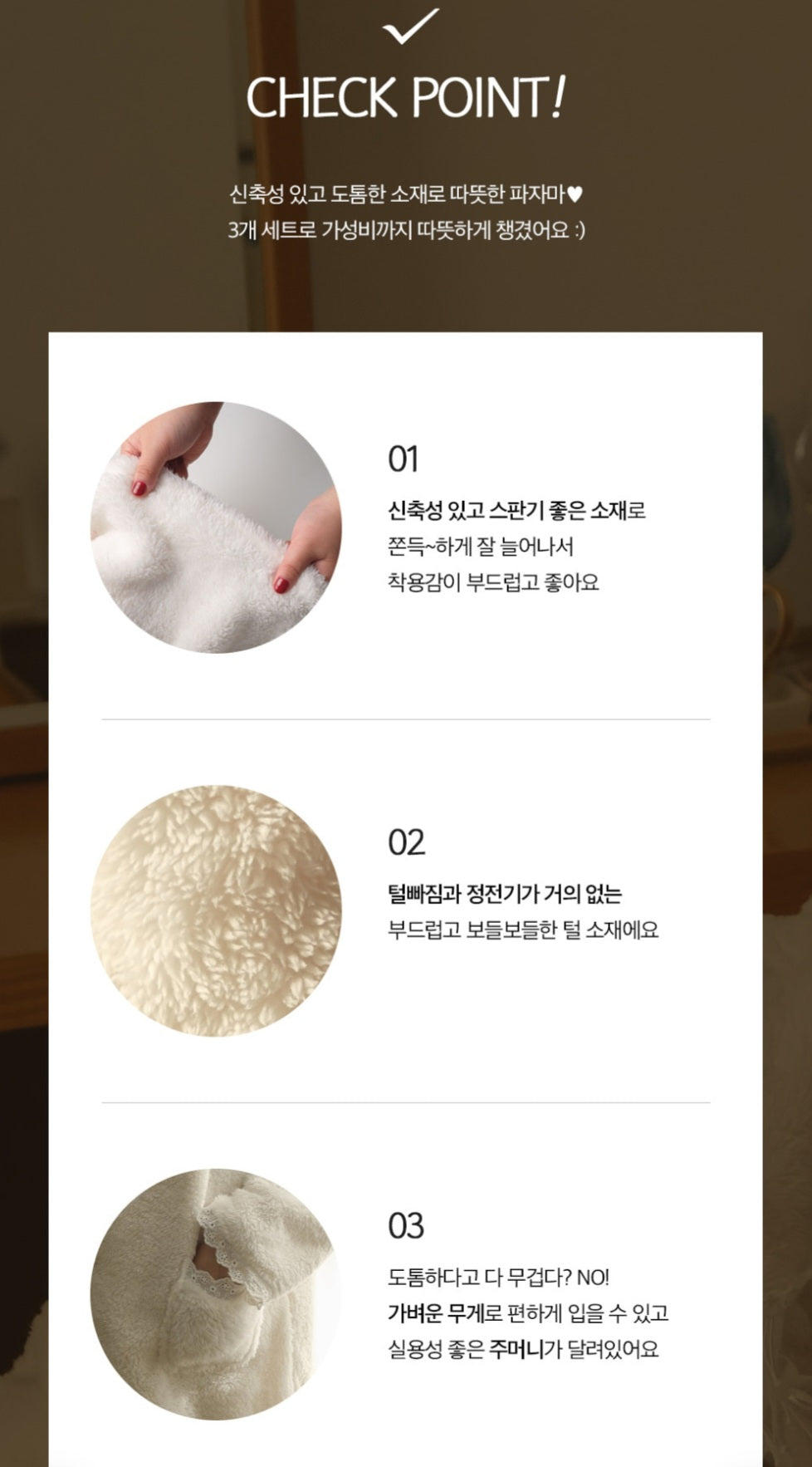 레이스 파자마 가디건로브SET