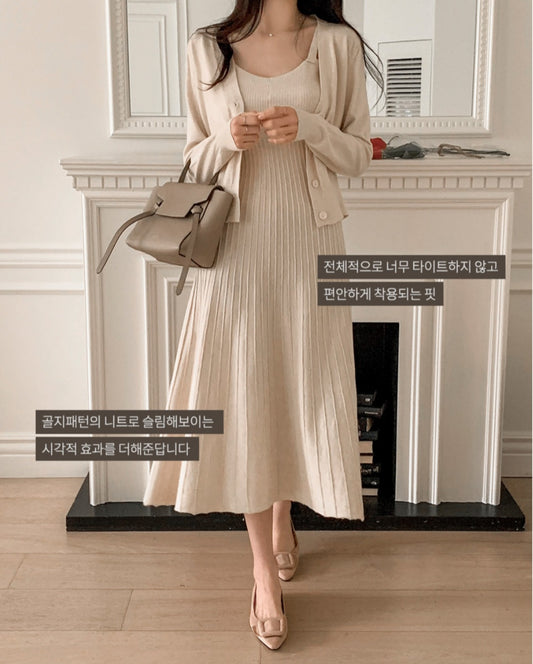 미앤 가디건 나시 롱원피스set