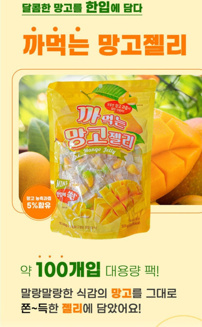 까먹는 망고젤리