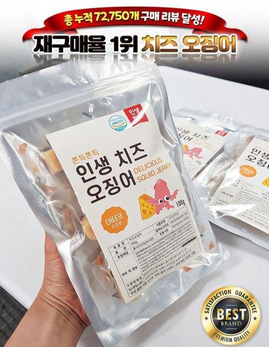 치즈 오징어