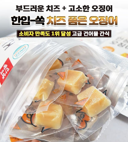 치즈 오징어