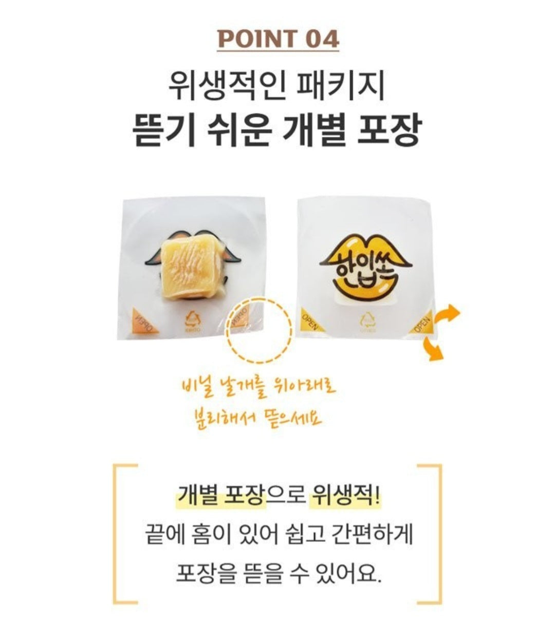 치즈 오징어