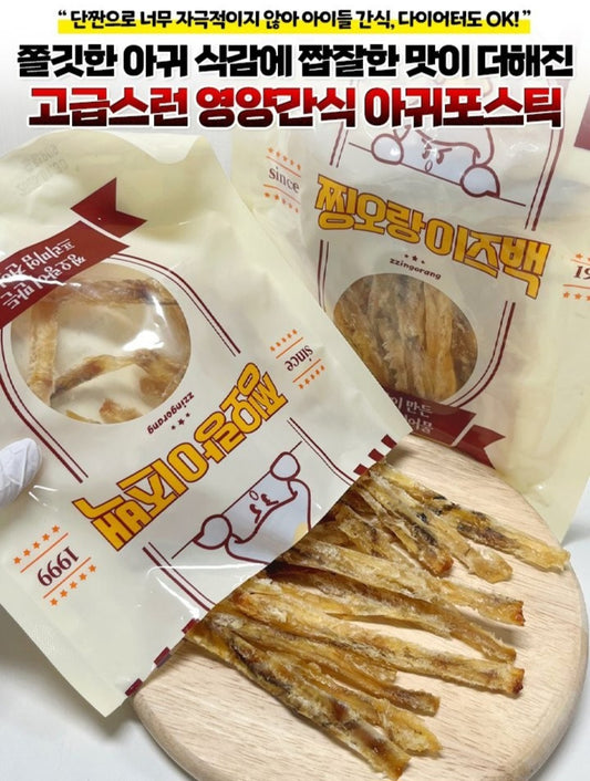 찡오랑 아귀포스틱